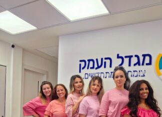 עובדי עיריית מגדל העמק בלבוש ורוד: הזדהות מרגשת עם המאבק בסרטן השד