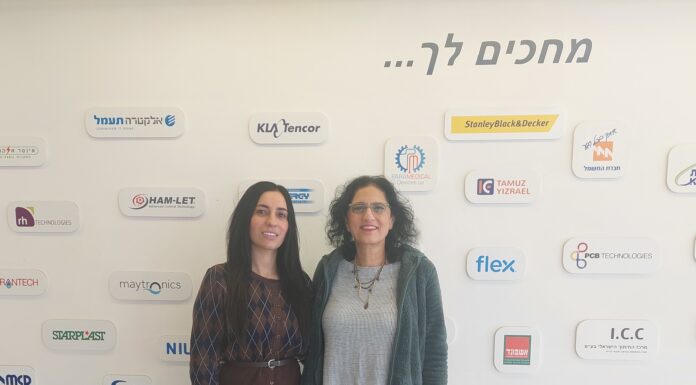 ביקור משמעותי של אמירה קאסם יועצת מה"ט, במכללה הטכנולוגית נוף הגליל