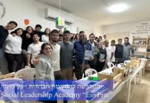 קרדיט צילום: עמותת "מחסה הארץ המובטחת".