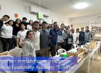 עמותת "מחסה הארץ המובטחת" מרחיבה את פעילותה החברתית והחינוכית בטבריה ושותפה להקמת חממה עסקית חדשה קרדיט צילום: עמותת "מחסה הארץ המובטחת".