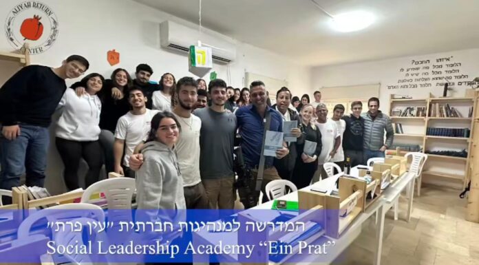 קרדיט צילום: עמותת "מחסה הארץ המובטחת".