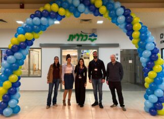 כללית פתחה מרפאה חדשה בקניון עופר בנהריה