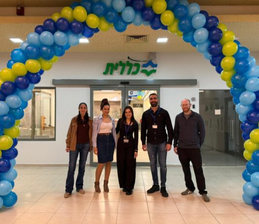 כללית פתחה מרפאה חדשה בקניון עופר בנהריה