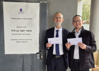 תווים בשווי מאות אלפי ₪ חולקו ע"י ארגון "משמעות" בעפולה.