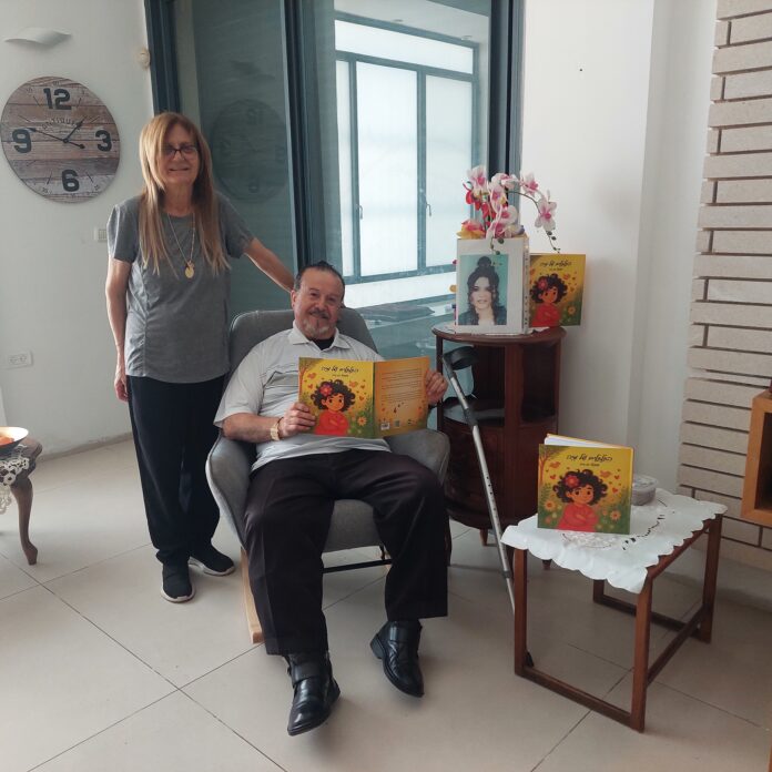 ההורים יפה ומישל עם הספר החדש. התרגשות