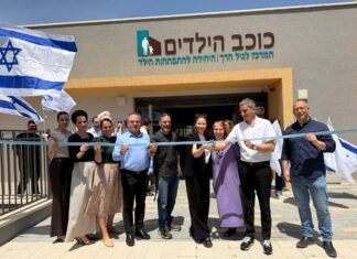 נחנך מרכז חדש להתפתחות הילד במגדל העמק
