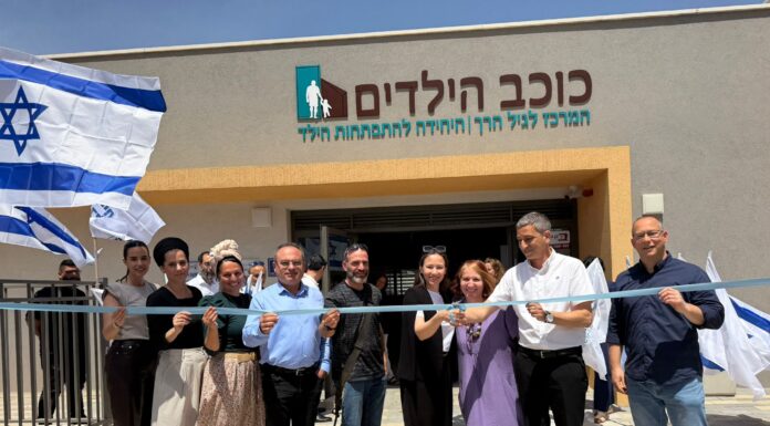 נחנך מרכז חדש להתפתחות הילד במגדל העמק