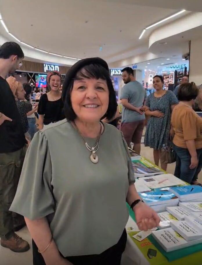 עליזה בשבוע הספר