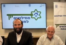 הממשלה אישרה תוכנית רחבת היקף לחיזוק ופיתוח הצפון