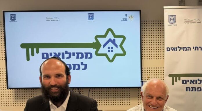 הממשלה אישרה תוכנית רחבת היקף לחיזוק ופיתוח הצפון