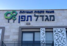 מנוע הצמיחה של הצפון: יריד תעסוקה אזורי ענק יתקיים בגן התעשייה מגדל תפן