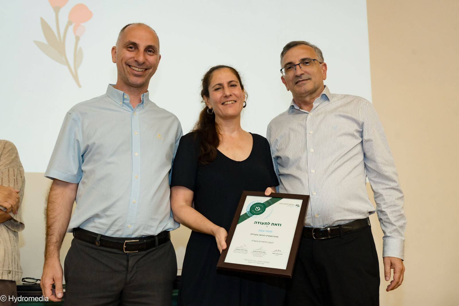 הכרה אקדמית יוקרתית למחוז צפון של כללית